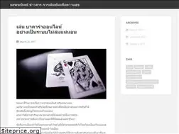Sites similar to newschoolpoetics.com