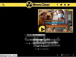 Sites similar to newsclear.co