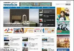 Sites similar to newsclip.be