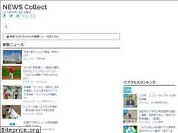 Sites similar to newscollect.jp