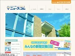 Sites similar to newscom.ne.jp
