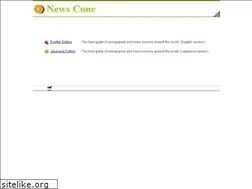 Sites similar to newsconc.com