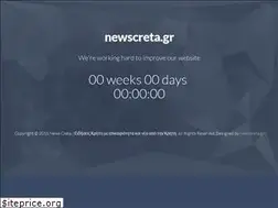 Sites similar to newscreta.gr