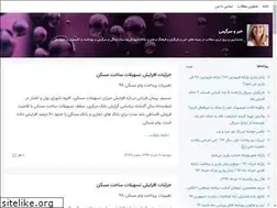 Sites similar to newsdaily.blogsky.com