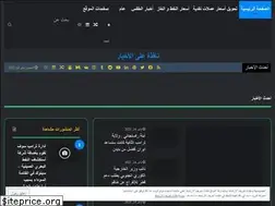 Sites similar to newsdailyarabic.com
