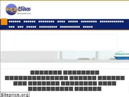 Sites similar to newsdainik.com