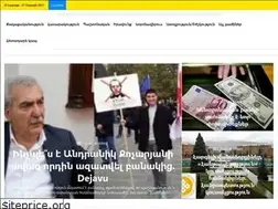 Sites similar to newsday.am