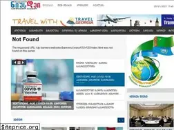 Sites similar to newsday.ge