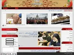 Sites similar to newsday.ir