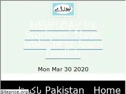 Sites similar to newsday.pk