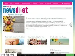 Sites similar to newsdiet.gr