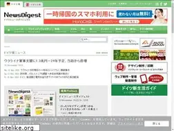 Sites similar to newsdigest.de