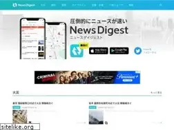 Sites similar to newsdigest.jp