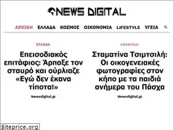 Sites similar to newsdigital.gr
