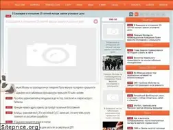 Sites similar to newsdnya.ru