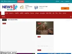Sites similar to newsdoor.net