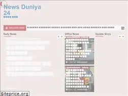 Sites similar to newsduniya24.com