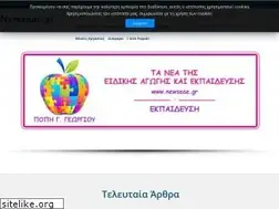 Sites similar to newseae.gr