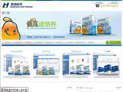 Sites similar to newseasoft.com