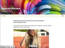 Sites similar to newseasononline.ru