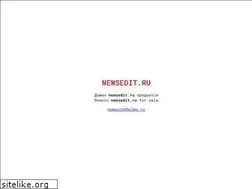 Sites similar to newsedit.ru