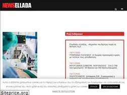Sites similar to newsellada.gr