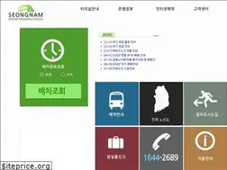 Sites similar to newseongnamterminal.co.kr