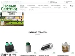 Sites similar to newseptiks.ru