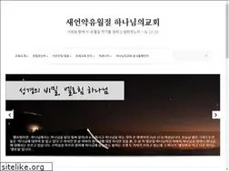 Sites similar to newser.kr