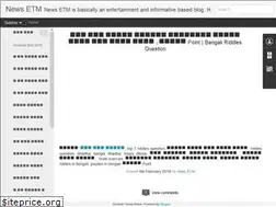 Sites similar to newsetm.blogspot.com