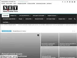 Sites similar to newseventsturin.net