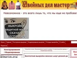 Sites similar to newsewing.com
