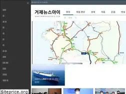 Sites similar to newseyegeoje.com