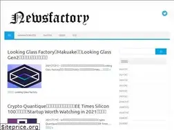 Sites similar to newsfactory.jp