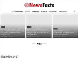 Sites similar to newsfacts.gr