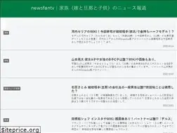 Sites similar to newsfantv.com