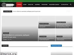 Sites similar to newsfast.ru
