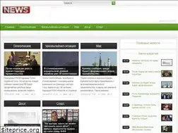 Sites similar to newsfeed1.ru