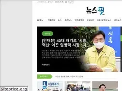 Sites similar to newsfit.co.kr