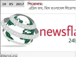 Sites similar to newsflash24bd.com