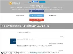 Sites similar to newsformat.jp