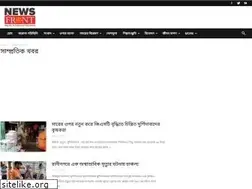 Sites similar to newsfront.co