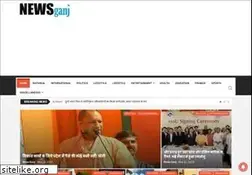 Sites similar to newsganj.com