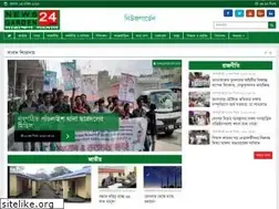 Sites similar to newsgarden24.com