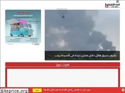 Sites similar to newsgateeg.com