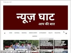Sites similar to newsghat.in