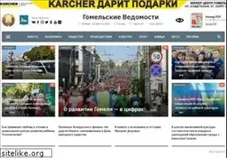 Sites similar to newsgomel.by