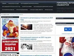 Sites similar to newsgoroskop.ru