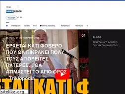 Sites similar to newsgreece.gr