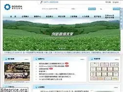 Sites similar to newsgrey.com